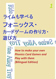 The video will show you from there. Rhyme Mo Manaberu Phonics Card Game No Tsukurikata Asobikata How To Make Your Own Phonics Card Games And Play With Them Bilingual Edition Phonics And Rhyme Card Games Japanese Edition Ebook Bunkei
