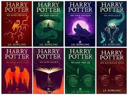 Harry potter and the sorcerer's stone; Ebook Hub Harry Potter Book Series 1 8 J K Rowling Facebook