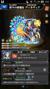 Jul 02, 2021 · モンスト（モンスターストライク）の最強ランキング最新版！ 本記事では、「ラブライブ！サンシャイン!!」とのコラボイベントで登場した3体. ãƒ¢ãƒ³ã‚¹ãƒˆq A å›ºå®šç ²å°æœ€å¼·ã‚­ãƒ£ãƒ© No142435