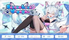 PCADV]StreamLove Voyage ver1.0.0H[官方中文版] [1+3.51G][百度盘] - PC游戏- 司机社
