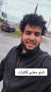 مشاهير ميوزكلي وتيك توك في الوطن العربي