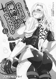 キサラ(TOARISE) ふたなりオナニー]ふたなりキサラが湖でチ◯ポフィッシング!!チ◯ポ竿で捕まえた魚を擦りつけてオナニーする!! | 同人すまーと