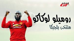 Find out everything about romelu lukaku. Ø³ÙŠØ§Ø±Ø§Øª Ø±ÙˆÙ…ÙŠÙ„Ùˆ Ù„ÙˆÙƒØ§ÙƒÙˆ ÙƒØ£Ø³ Ø§Ù„Ø¹Ø§Ù„Ù… 2018 Romelu Lukaku Cars World Cup Youtube