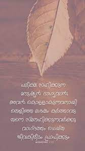 Pin On Malayalam Bibile Wallpapers