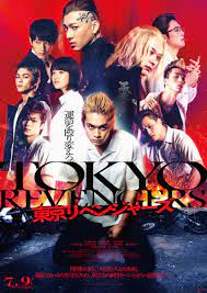Lei su deng shandian chong xian 2. Tokyo Revengers Asianwiki