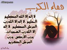 دعاء بحث google holy quran prayers ramadan kareem