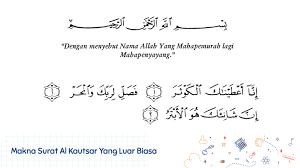 Berminat nak belajar tentang saham patuh syariah klik sini ==>> saham. Makna Surat At Kautsar Yang Luar Biasa Sekolah Prestasi Global