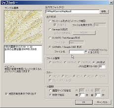 ｇｐｓに地図をのせる方法 新