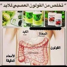 مكمل غذائي in 2021 hair care oils health and beauty body health
