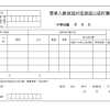 寬度：21 (±3%)公分 (含左右留白寛度) 長度：29.7 (±3%) (含上下留白長度) 文中範例. 1