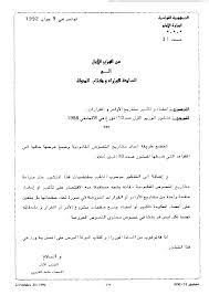 — mohammadfares (@mohamma59592132) may 25, 2021. Ø§Ù…Ø¶Ø§Ø¡