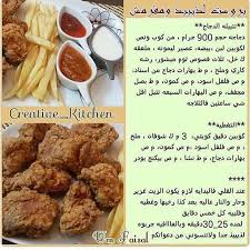 بروستد Food Kitchen Beef