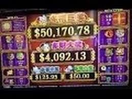 During free spins, the reels expand to provide players with even more ways to win. 88 Fortunes Five Treasures Duo Fu Duo Cai Slot Machine Bonus Youtube