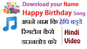 Happy Birthday Song Free Download For Iphone Amberpowerup