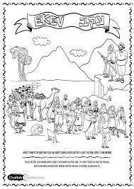Ekev Archives Challah Crumbs Torah Craft Biblical Hebrew Bible Crafts