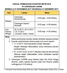 Pihak agensi akan menyemak dan proses permohonan yang dikemukakan. Permohonan Br1m 2018 Dibuka Sehingga 28 Disember 2017 From Temerloh With Love