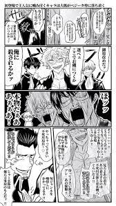 ツイマンガ twitter人気漫画まとめサービス 滅 漫画 アニメ コラボ