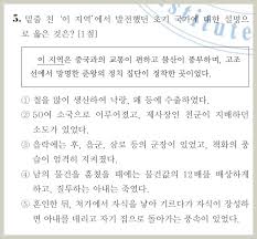 Download 한국사능력검정시험 기본 기출문제 apk android game for free to your android phone. í•œêµ­ì‚¬ ê¸°ì¶œë¬¸ì œ ì—­ëŒ€ ì—°ë§¹ì™•êµ­ ê³ ê¸‰ 1ê¸‰ ê¸°ì¶œë¬¸ì œ ì •ë‹µê³¼ í•´ì„¤ ëª¨ìŒ