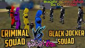 Играю с joker ом против отрядов free fire. Download Free Fire Joker Charater Mach Mp4 Mp3 3gp Naijagreenmovies Fzmovies Netnaija