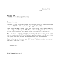 Namun dalam mengundurkan diri tentu saja ada prosesnya, dalam hal ini dengan cara menggunakan surat resign. Contoh Surat Pengunduran Diri