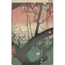 Vincent van goghflowering plum orchard (after hiroshige), 1887) utagawa hiroshige the residence with plum trees at kameido, from the series one hundred views of famous places in edo , 1857) vincent van gogh, tracing of 'the plum tree teahouse at kameido' of hiroshige , 1887 Utagawa Hiroshige The Plum Orchard At Kameido No 30 From The Series One Hundred Views Of Famous Places In Edo University Of Wisconsin Madison Ukiyo E Search
