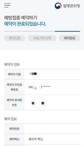 글로벌 여론조사업체 유고브(yougov)가 최근 영국 성인. Rgk0m1ucgf9xzm