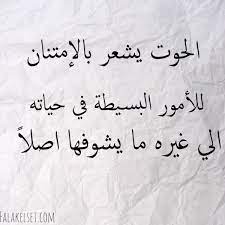 برج الحوت magic words pisces words