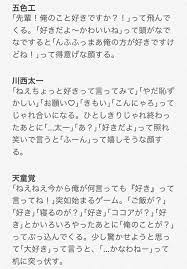 弛さんのツイート 好きって言って欲しい時のおねだりの仕方 819プラス haikyu math