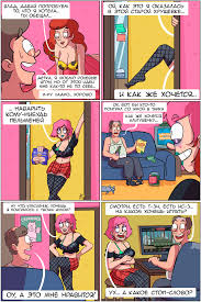 Для тех, кто не понял, гуглите скуф и альтушка ﻿6ЛАА, ААбАЙ ПОПРОБУЕМ  ТО, ЧТО Я ХОТЕЛА... ТЫ ОБЕЩАЛ... ОЙ, КАК ЭТО 9 ОКАЗАЛАСЬ е этой старой  хрущевке... л \\ ох, еот