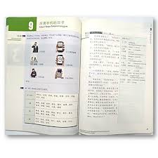 Tiếp phần ngữ pháp hsk 1 ở bài trước, hôm nay hãy cùng tiếng trung chinese chinh phục ngữ pháp hsk2 thông qua bài viết tổng hợp ngữ pháp dưới đây nhé! Panduan Persiapan Hsk 6 Shopee Indonesia