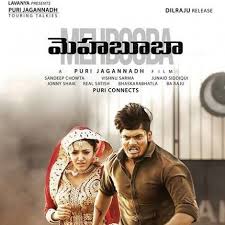 Mehbooba Ringtones Puri Jagannath Movie Tamil Ringtones Moves Download Ringtones