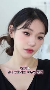 How to Create a Natural Low Bun: Step-by-Step Hairstyle Tutorial