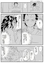炭伊版ワンドロワンライ のイラスト・マンガ・コスプレ・モデル作品 (101 件) - Twoucan