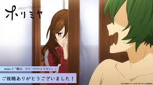 See all related lists ». Episode 2 Horimiya Wiki Fandom