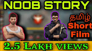 Free fire noob story part 2 pmrn crafts free fire. Noob To Pro Free Fire Story Short Film Youtube