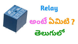 Relay synonyms, relay pronunciation, relay translation, english dictionary definition. What Is Relay And Its Working In Telugu Youtube