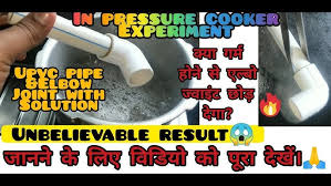 Check spelling or type a new query. Pvc Vs Upvc Vs Cpvc In Hindi Youtube