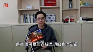 May 22, 2020 · 穆家骏于2003年入读培侨中学，曾任学生会成员及辩论队队长，当时穆的政治取态已明显亲建制，至2010年入读香港中文大学社会科学学院，但仍不时出席及协办校友会的活动。至2013年毕业后，穆家骏返回培侨任教学助理，修读教育文凭后正式成为通识科教师。 å¾®åšæœç´¢