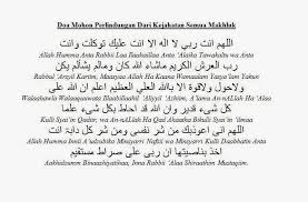 Dan allah tidak merasa berat memelihara keduanya, dan allah maha tinggi lagi maha besar. Waktu Solat Malaysia Waktu Solat Dot Net