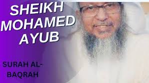 SHEIKH MOHAMMED AYUB SURAH AL BAQARAH