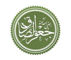 Download حكم الإمام الصادق (ع) for android on aptoide right now! Ø¬Ø¹ÙØ± Ø§Ù„ØµØ§Ø¯Ù‚ ÙˆÙŠÙƒÙŠØ¨ÙŠØ¯ÙŠØ§