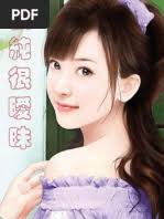 Spirit Hotel Chapter 1