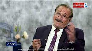 محمد الريان الاردن26 مارس، 2021رد. ØµÙØ­Ø§Øª Ù…Ø¹ Ø³Ù†Ø§Ù† Ø¨Ø§Ø³Ù… Ø¶ÙŠÙ Ø§Ù„Ø¨Ø±Ù†Ø§Ù…Ø¬ Ù…Ø§Ø²Ù† Ù…Ø­Ù…Ø¯ Ù…ØµØ·ÙÙ‰ ÙŠÙˆÙ… 2020 5 1 Youtube