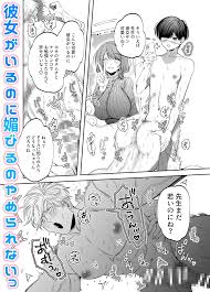 即堕ち必定×壮絶アクメ✨】マッチョ先生が悶絶濁音喘ぎ！巨根な教え子の調教で『ケツマン奴隷』に！？ - DLチャンネル みんなで作る二次元情報サイト！