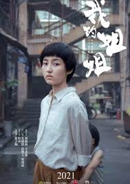 We did not find results for: My Sister æˆ'çš„å§å§chinese Drama Myasianartist