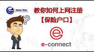Great eastern head office and branches nationwide will remain open from 8.30am to 5.15pm, monday to friday to provide essential services to our customers during. å¦‚ä½•ä¸Šç½'æ³¨å†Œeconnect How To Sign Up E Connect In Great Eastern Youtube