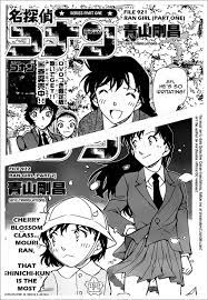 Master Detective xX — dreamskye7: Detective Conan File 921: Ran Girl...