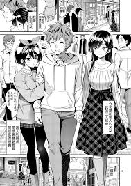 レンタル彼女お触りします05 Page 5 - AsmHentai