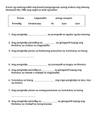 Panghalip Panao At Pamatlig Worksheet