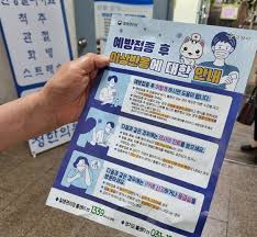 질병관리청, 2021.5.4.기준) 사전예약을 완료하면 예약일시, 접종기관, 접종 백신종류 등의 정보가 포함된 문자 메시지가 휴대전화로 전송된다. ë‚´ê°€ ë§žì•„ì•¼ ë‹¤ë¥¸ ì‚¬ëžŒë„ ë§žê² ì£  65ì„¸ ì´ìƒ ë°±ì‹  ì 'ì¢… ì²«ë‚  í˜„ìž¥ ì¤'ì•™ì¼ë³´